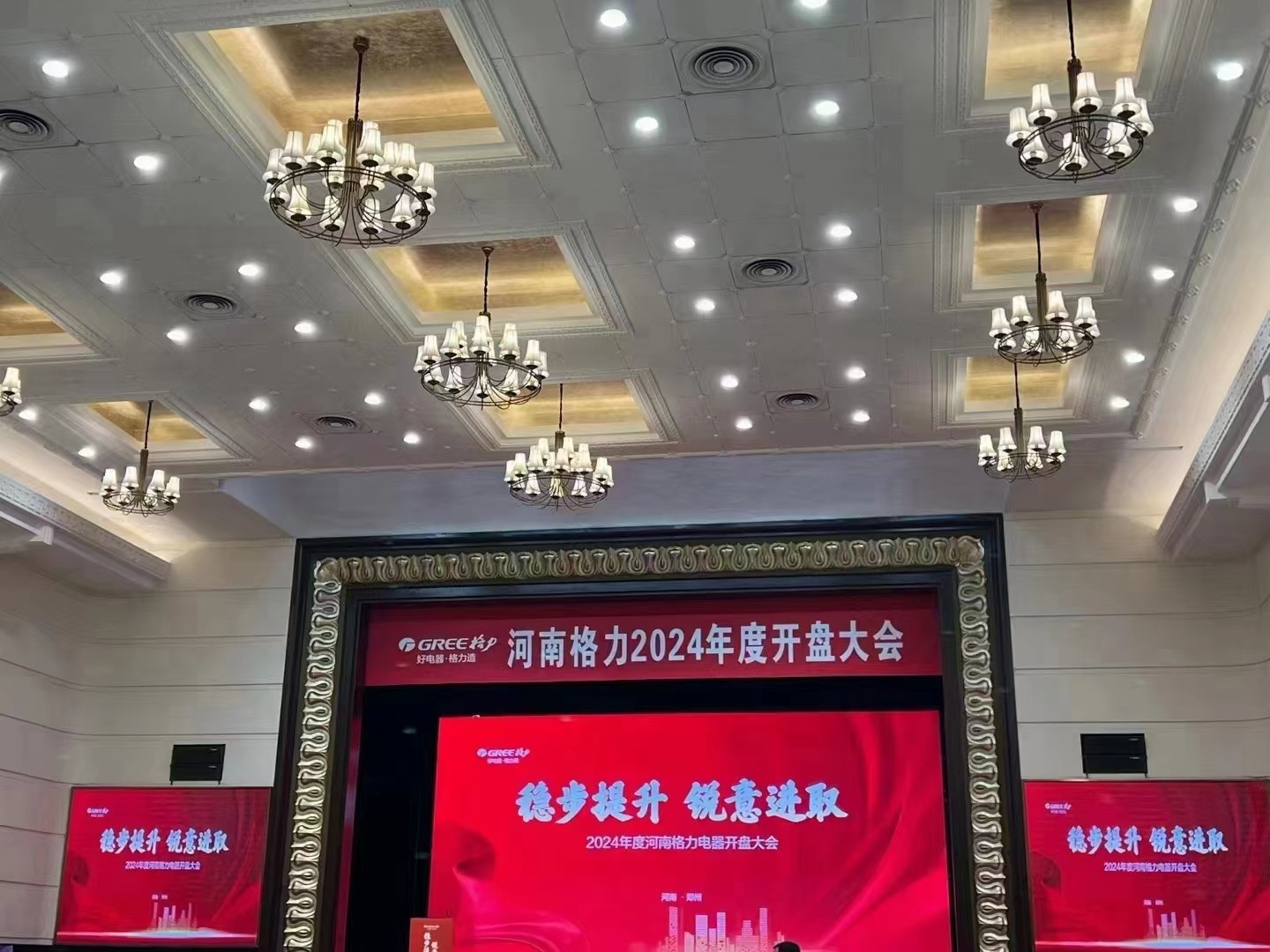 格力回应去年业绩不理想：加速自主品牌出海，发力智能装备、碳化硅芯片等新赛道